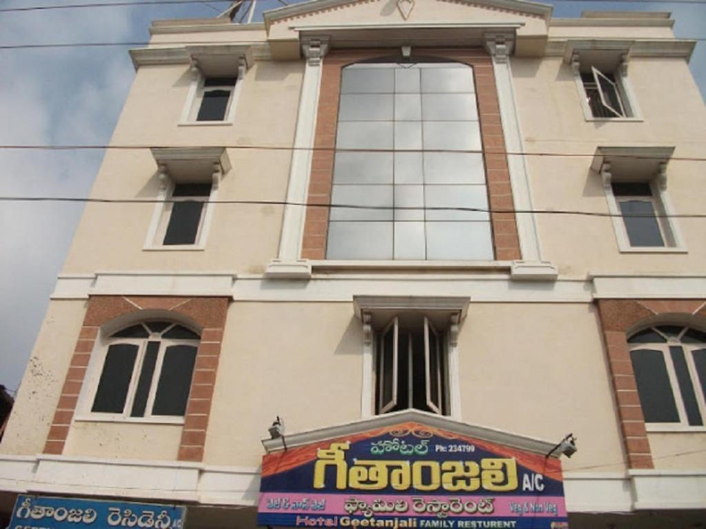 Hotel Geethanjali Residency Bhadrāchalam Eksteriør bilde